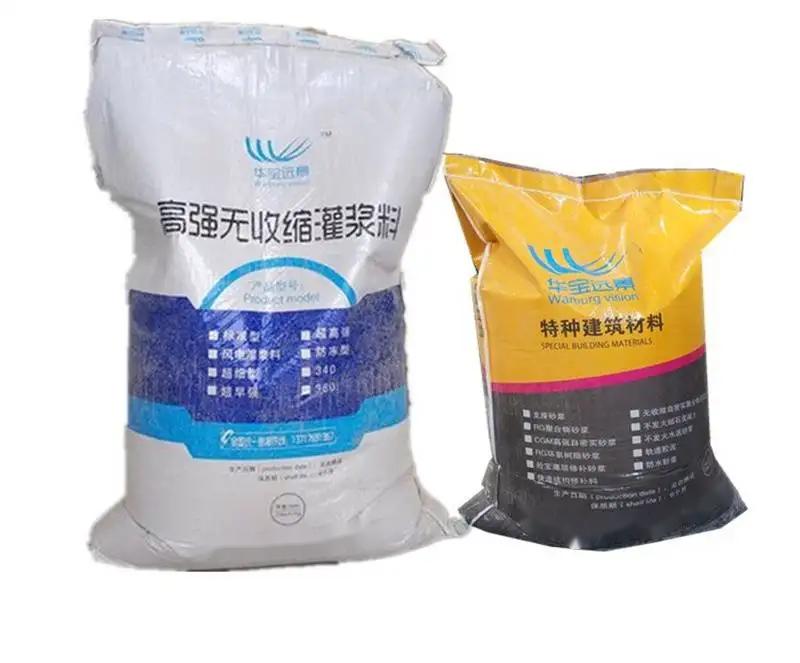 蓬安桥梁伸缩缝专用砂浆